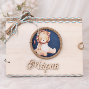 Ξύλινο ευχολόγιο λιονταράκι