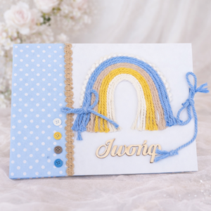 Ευχολόγιο ουράνιο-τόξο