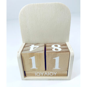 Ημερολόγιο ξύλινο