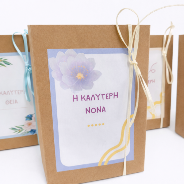 Η καλύτερη νονά | Love In A Box Collection