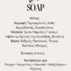 Fabric & Room Mist Dove Soap