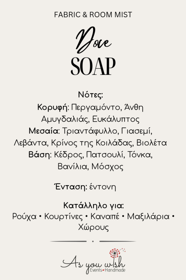 Fabric & Room Mist Dove Soap