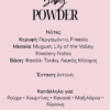 Fabric & Room Mist Baby Powder