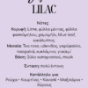 Fabric & Room Mist Jasmine lilac