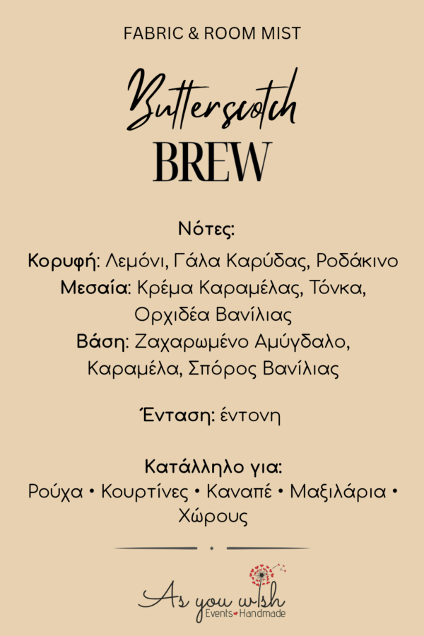 Fabric & Room mist Butterscotch Brew